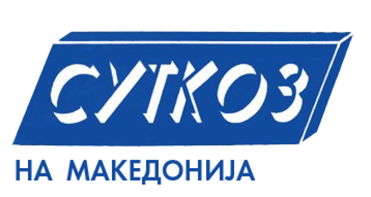 Писмено соопштение од СУТКОЗ поради неисплатени плати на вработените во ЈКП ,,Брегалница