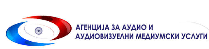 Јавен состанок за спроведените активности од Годишната програма за работа на АВМУ