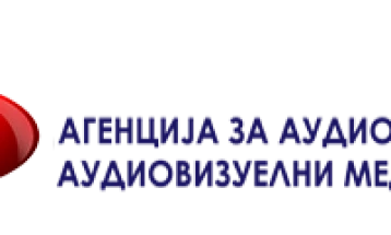 Јавен состанок за спроведените активности од Годишната програма за работа на АВМУ