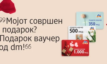 Се прашувате што да подарите за новогодишните празници? Што велите за подарок ваучери од dm?