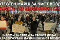 Protest against air pollution in Skopje on Saturday