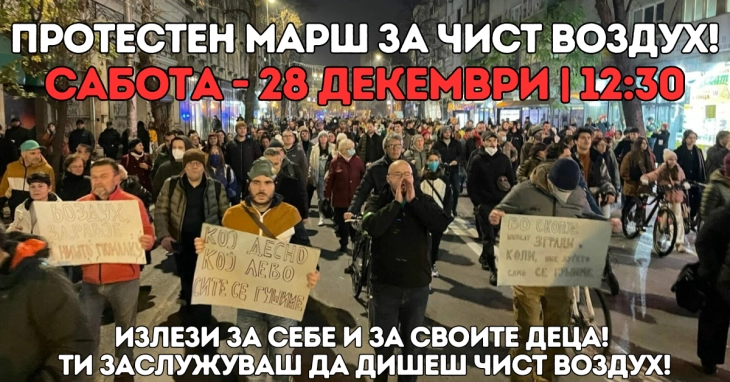 Протестен марш против аерозагадувањето во Скопје