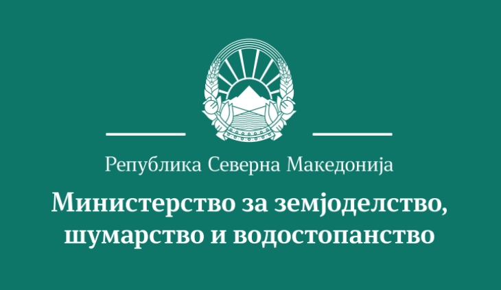 Објавени пет јавни повици за доставување на понуди за давање во закуп на земјоделско земјиште во државна сопственост