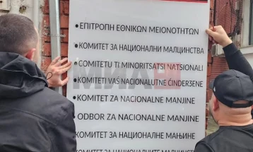 По заложбите  на МД „Илинден“ повеќејазична табла постави и Комитетот за национални малцинства во Тирана