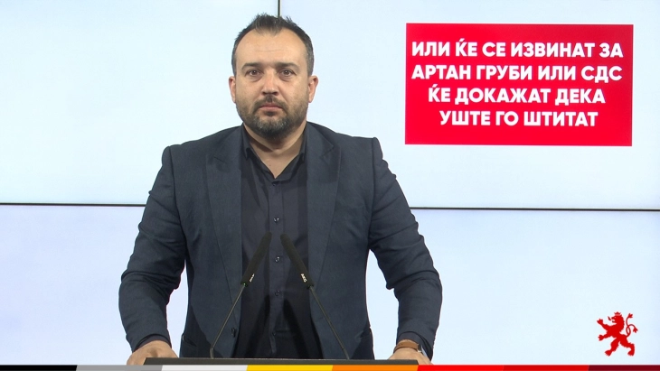 Лефков: Или ќе се извинат за Артан Груби или СДСМ ќе докажат дека уште го штитат