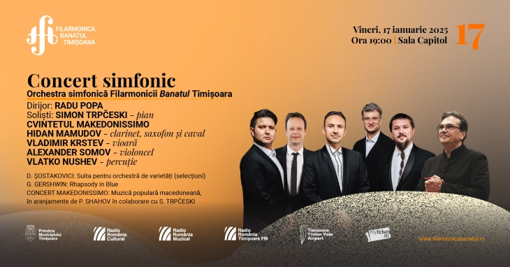 Simon Trpcheski to give concert in Romania