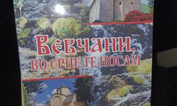 Промовирана книгата „Вевчани, во срце те носам“ од отец Зоран Попоски