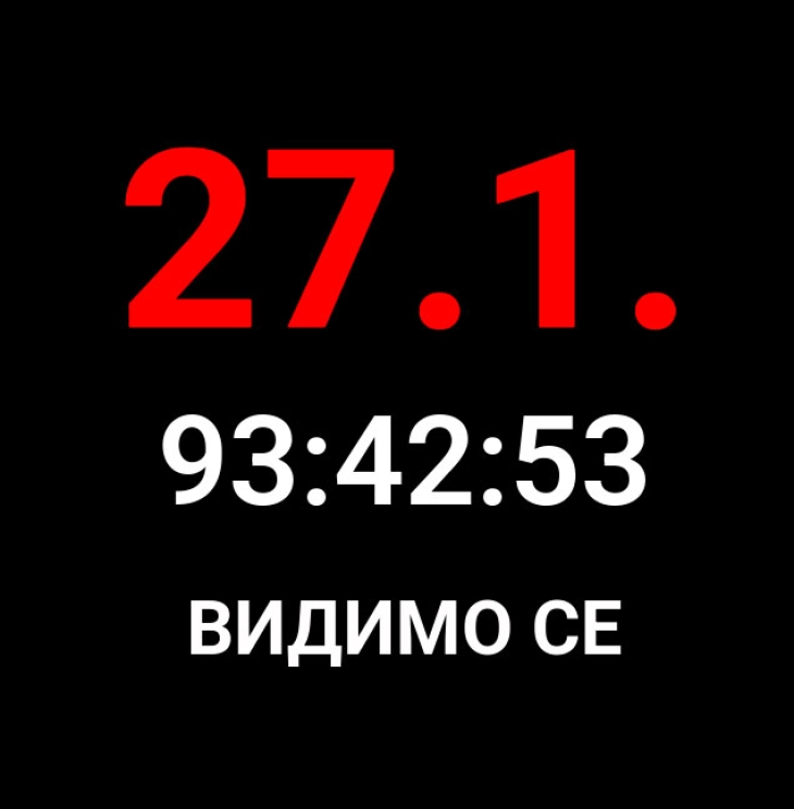 Студентите во Србија кои се во блокада пуштија веб страница на која има часовник кој отчукува до 27 јануари со порака: Налути се човеку