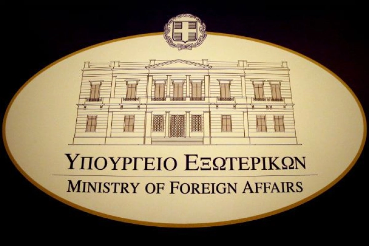 Greek Foreign Ministry on Mickoski's remarks: Macedonian issue is resolved definitely and irrevocably