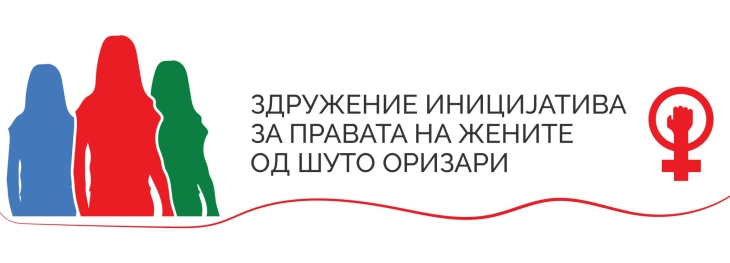 „Изгреби за здравје“ за предизвиците со кои се соочуваат жените Ромки