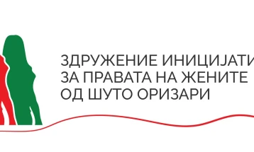 „Изгреби за здравје“ за предизвиците со кои се соочуваат жените Ромки