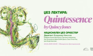 Концерт „Џез-лектира: Quintessence by Quincy Jones!” вечер во Филхармонија