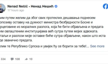 Министерот за безбедност на БиХ, Ненад Нешиќ, поднесе оставка