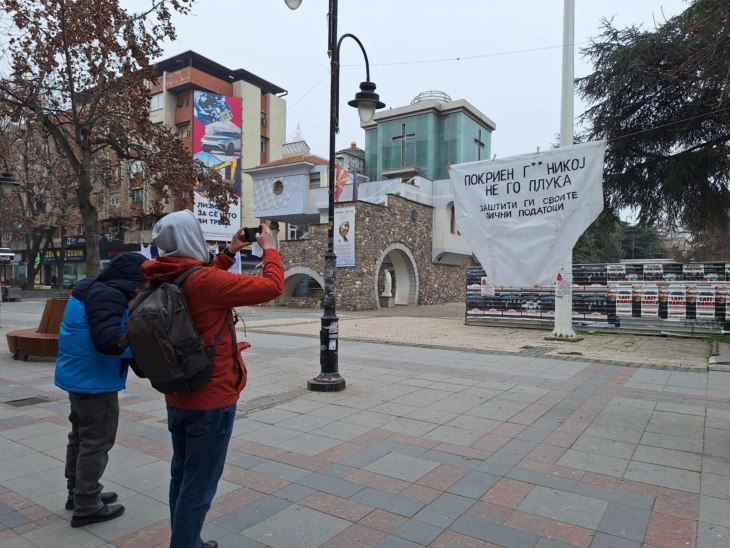 Уметничка акција во Скопје за Европскиот ден за заштита на личните податоци