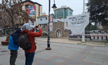 Уметничка акција во Скопје за Европскиот ден за заштита на личните податоци