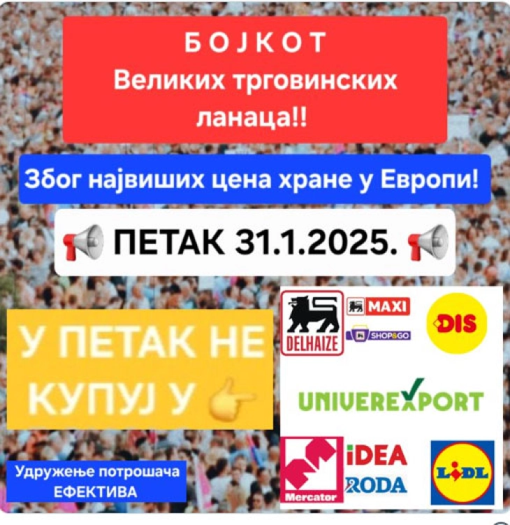 Во Србија повик за бојкот на големите трговски ланци в петок