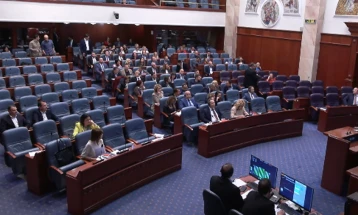 Parliament adopts amendments to Law on Inspection Supervision in expedited procedure 