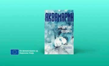 Романот „Аквамарин“ од Андреас Ешбах објавен на македонски јазик