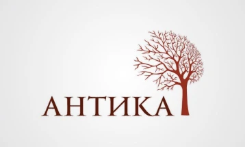 Реакција на Здружението на класични филолози „Антика“ на нацрт-концепцијата за гимназиско образование