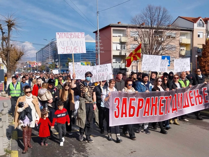 Во Струмица се одржа протестен марш против енормното загадување