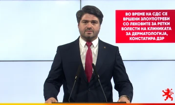 Марков: Во време на СДСM се вршени злоупотреби со лековите за ретки болести на Клиниката за дерматологија, констатира ДЗР