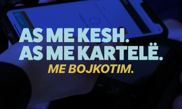 Повик за бојкот на продавниците во Косово на 10 февруари