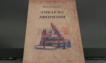 Тетовскиот писател Веле Коцески ја издаде книгата „Амбар со афоризми“