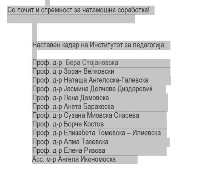 Институтот за педагогија: Барање за враќање на предметот Педагогија во предлог Концепцијата и наставниот план за гимназиско образование