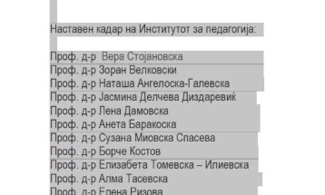 Институтот за педагогија: Барање за враќање на предметот Педагогија во предлог Концепцијата и наставниот план за гимназиско образование