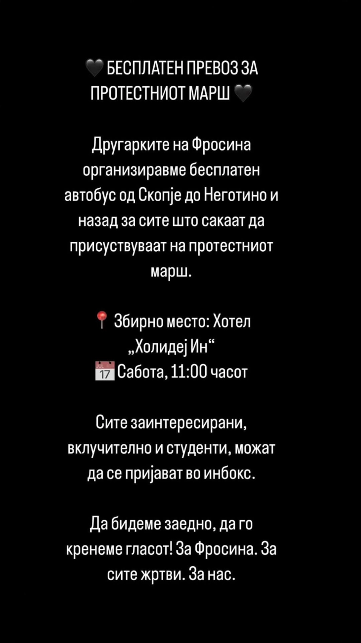 Протест против сообраќајно насилство закажан за в сабота во Неготино 