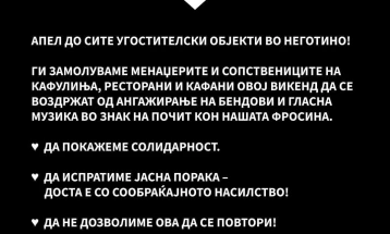 Во чест на Фросина, апел до угостителските објекти во Неготино викендов да се воздржат од музика