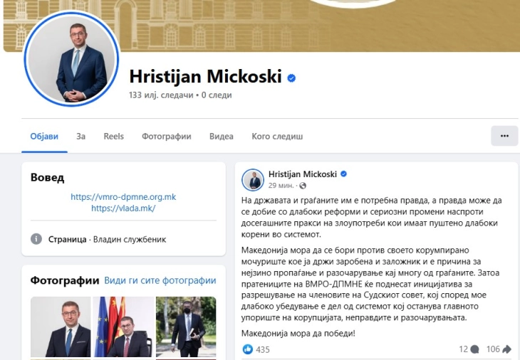 Mickoski: Deputetët e VMRO-DPMNE-së do të paraqesin iniciativë për shkarkimin e anëtarëve të Këshillit Gjyqësor