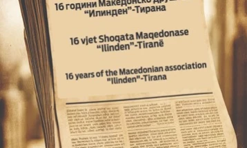 МД „Илинден“-Тирана 16 години во мисија за заштита и афирмација на македонскиот идентитет во Албанија