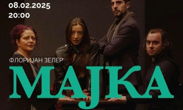 Премиера на претставата „Мајка“ вечер во велешкиот театар