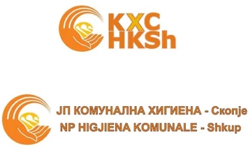 Демант на ЈП Комунална Хигиена на изјава на градоначалникот Горан Герасимовски