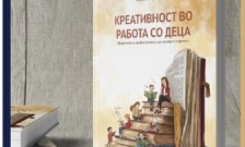 Промоција на книгата „Креативност во работа со деца“