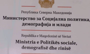 Министерството за социјална политика со демант за изјавите на градоначалникот на Општина Врапчиште за состојбите на ЈОУДГ „Пранвера“