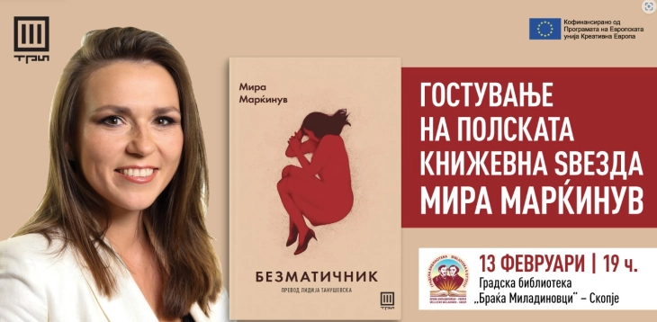 Полската книжевна ѕвезда Мира Марќинув гостува во Скопје