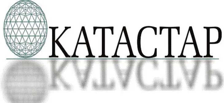 Прва стручна обука за вработените во Агенцијата за катастар на недвижности: Континуирана едукација за поквалитетна услуга за граѓаните