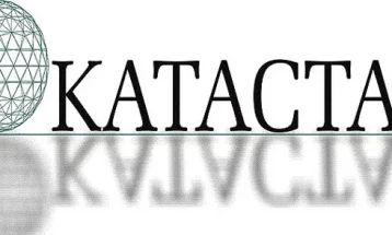 Прва стручна обука за вработените во Агенцијата за катастар на недвижности: Континуирана едукација за поквалитетна услуга за граѓаните