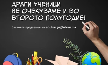 Народната банка продолжува со финансиската едукација преку нов циклус предавања