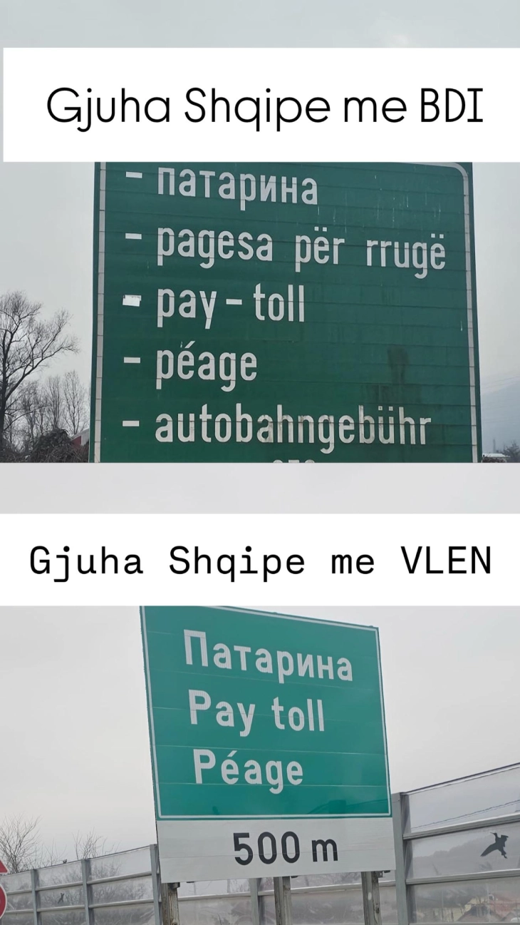 BDI: Dënojmë ashpër ndërrimin e tabelave të komunikacionit në autostradën Shkup - Tetovë