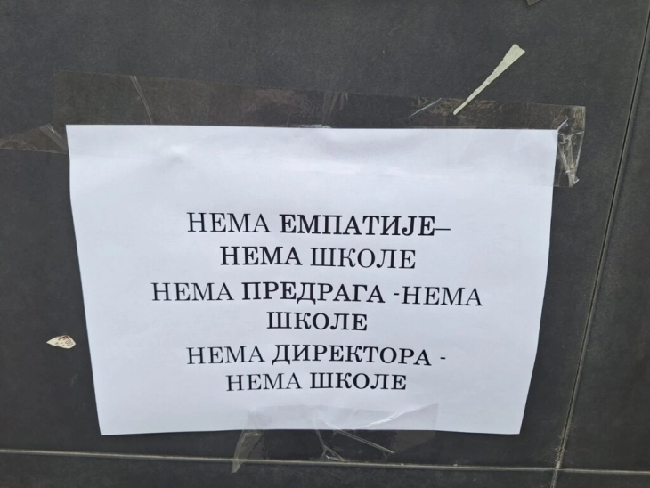 Родителите оставија пораки во основните училишта во Нови Сад: Нема правда – нема училиште