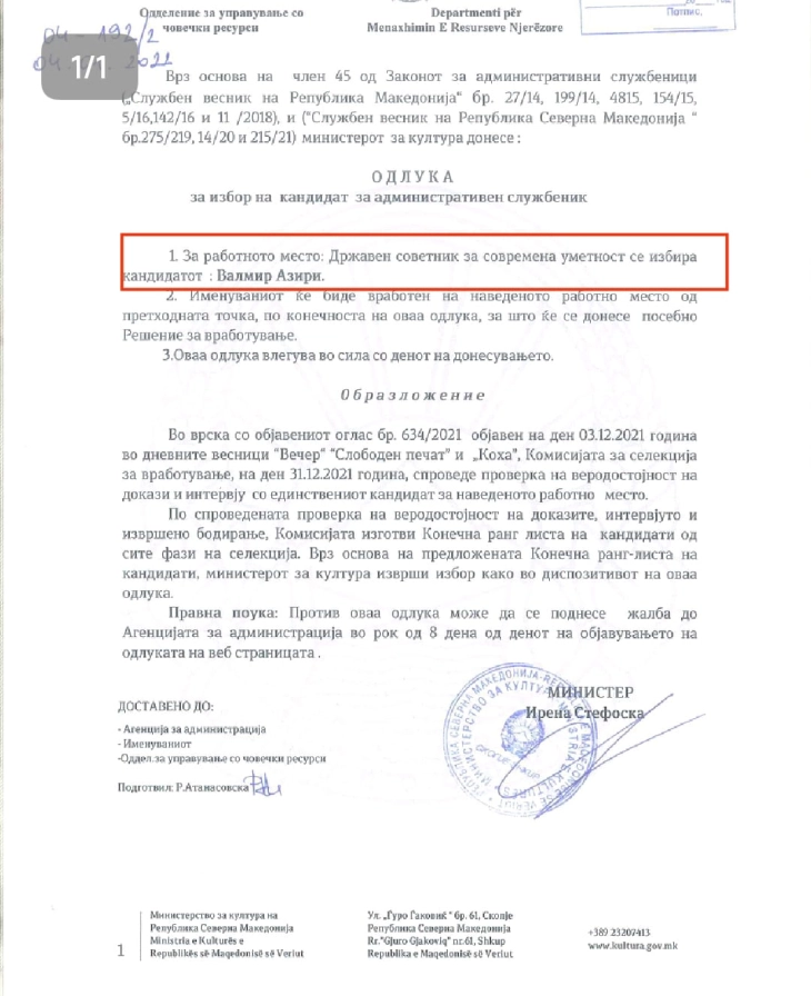 ВЛЕН: Скандалозно – Валмир Азири го продаде албанскиот идентитет за работно место