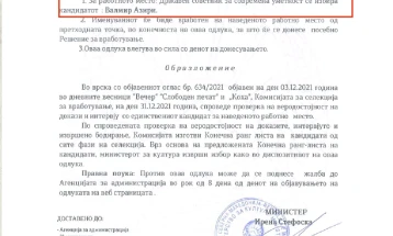 ВЛЕН: Скандалозно – Валмир Азири го продаде албанскиот идентитет за работно место