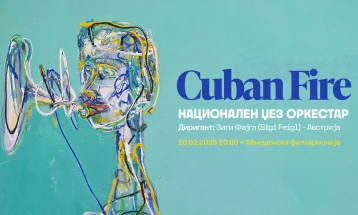 „Cuban Fire“ - концерт на Националниот џез оркестар со афро-кубанска музика