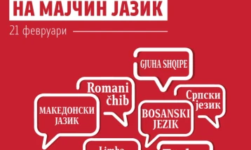 Мицкоски: Македонскиот јазик не е само средство за комуникација, туку жива историја, длабока емоција и идентитет