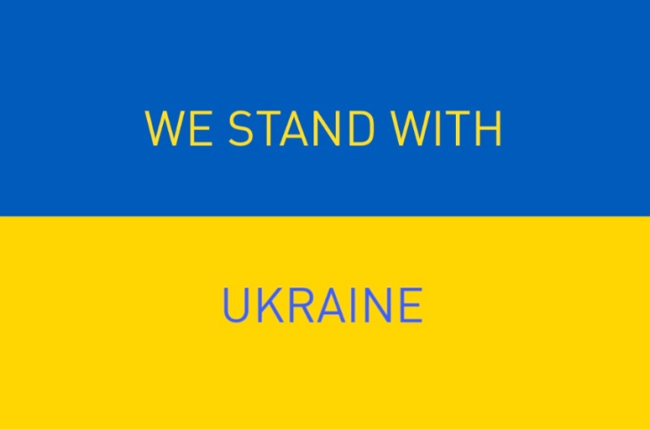 Задутре онлајн состанок на европските министри за одбрана за Украина