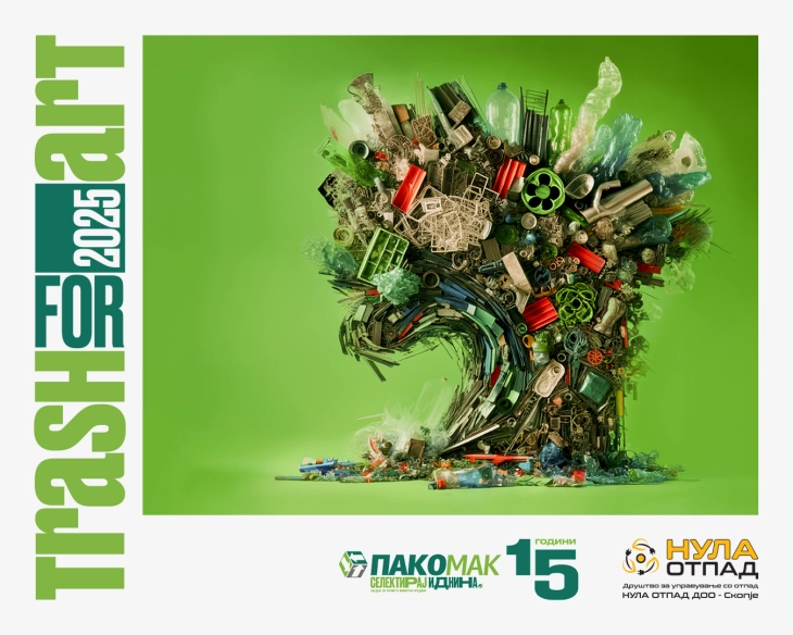 Пакомак го распиша конкурсот Trash for Art 2025 - Од отпад до уметничко дело