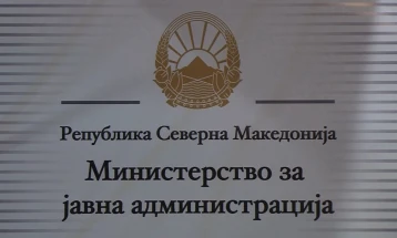 Министерство за јавна администрација: ДУИ шири лаги и ја дезинформира јавноста